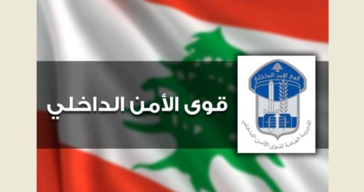 تدابير سير بسبب صيانة الإنارة في نفق المطار باتجاه خلدة
