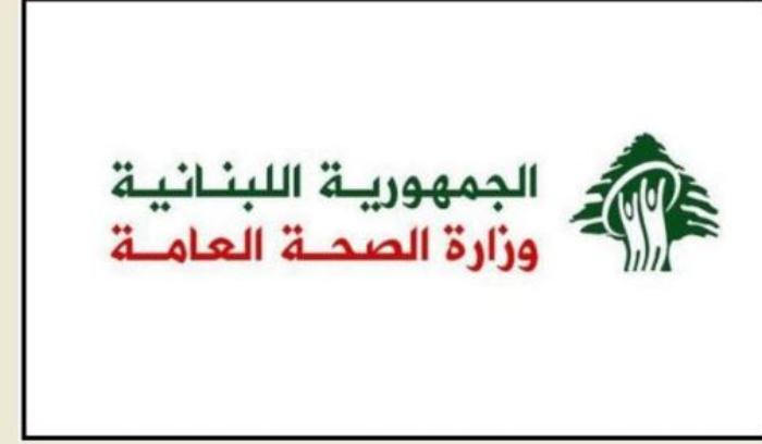 الصحة: شهيدة وعدد من الجرحى في غارات العدو الإسرائيلي اليوم