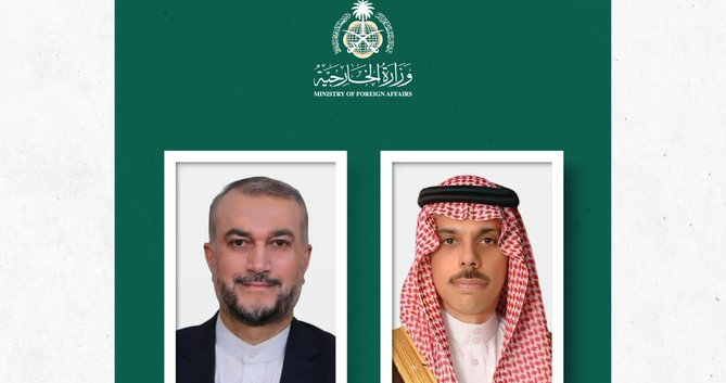 وزيرا خارجية السعودية وإيران عرضا الأوضاع في غزة .