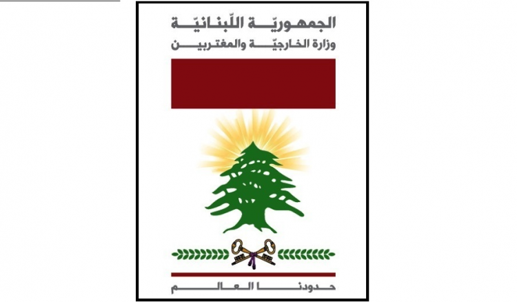 الخارجية تتابع موضوع العالقين في الخارج