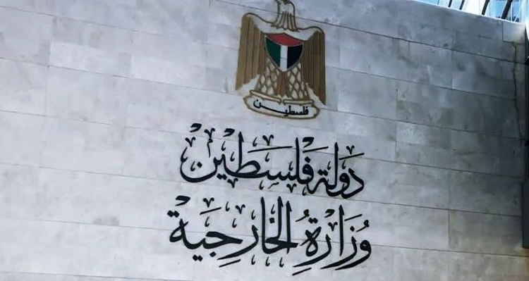 الخارجية الفلسطينية : مجزرة مواصي خان يونس انعكاس للفشل الدولي في وقف حرب الإبادة