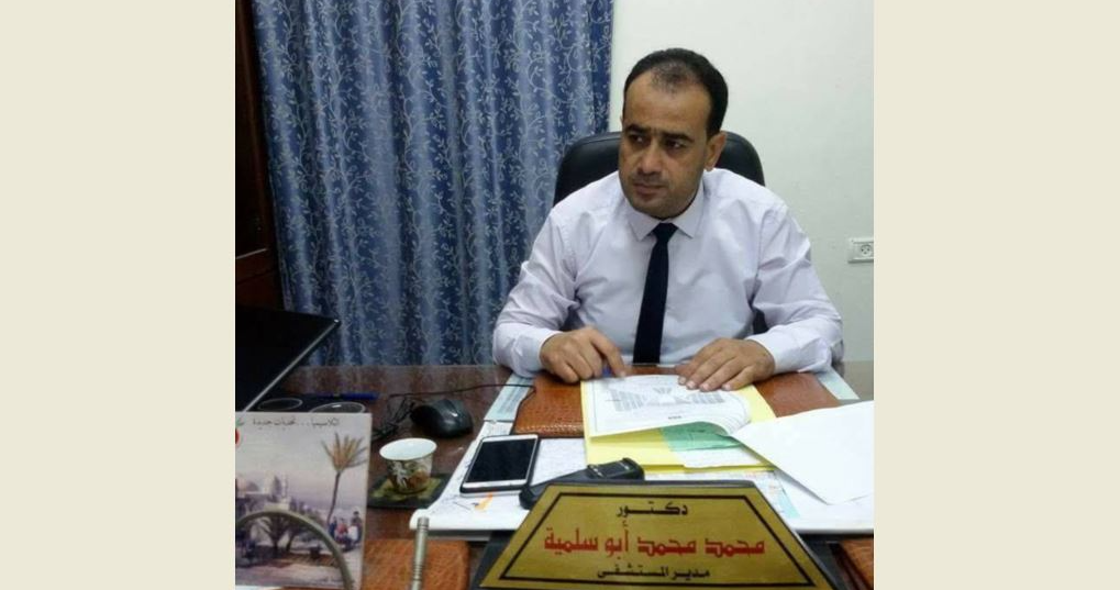 القوات الإسرائيلية أفرجت عن مدير مجمع الشفاء الطبي