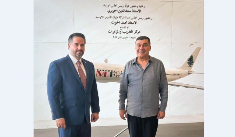سلام زار مقر الميدل ايست والتقى الحوت .