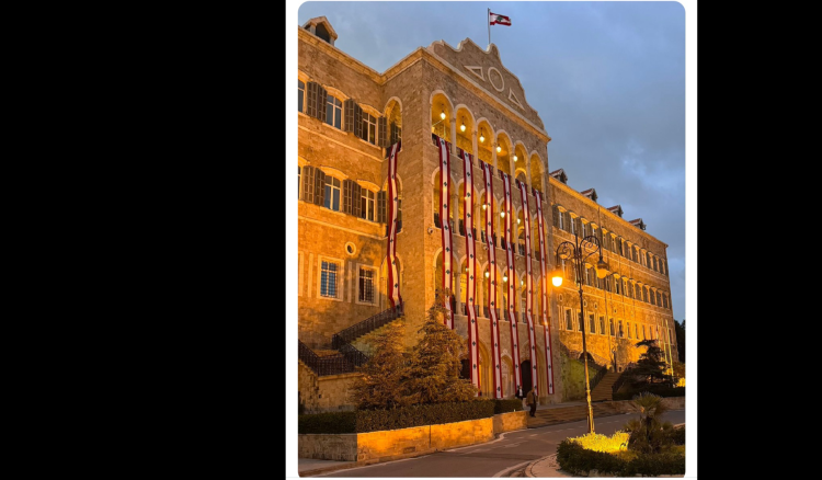 الامانة العامة لمجلس الوزراء رفعت اعلاما فوق السرايا الحكومية لمناسبة عيد العلم.