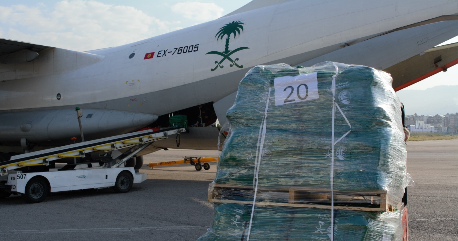 الطائرة السادسة والعشرون من المساعدات السعودية وصلت إلى مطار بيروت