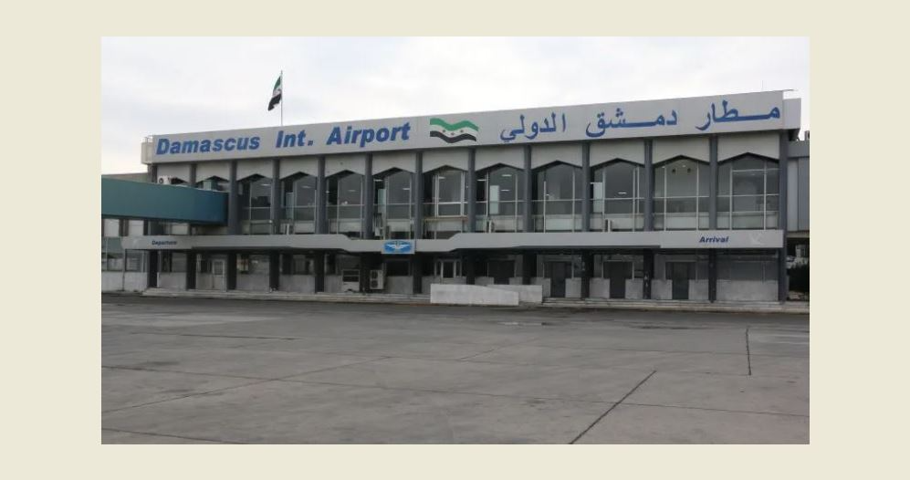 مطار دمشق إستأنف العمل اليوم