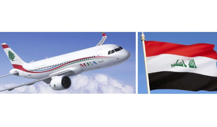 MEA اعلنت عن إعادة تسيير رحلاتها من والى بغداد اعتبارا من غد الأربعاء.