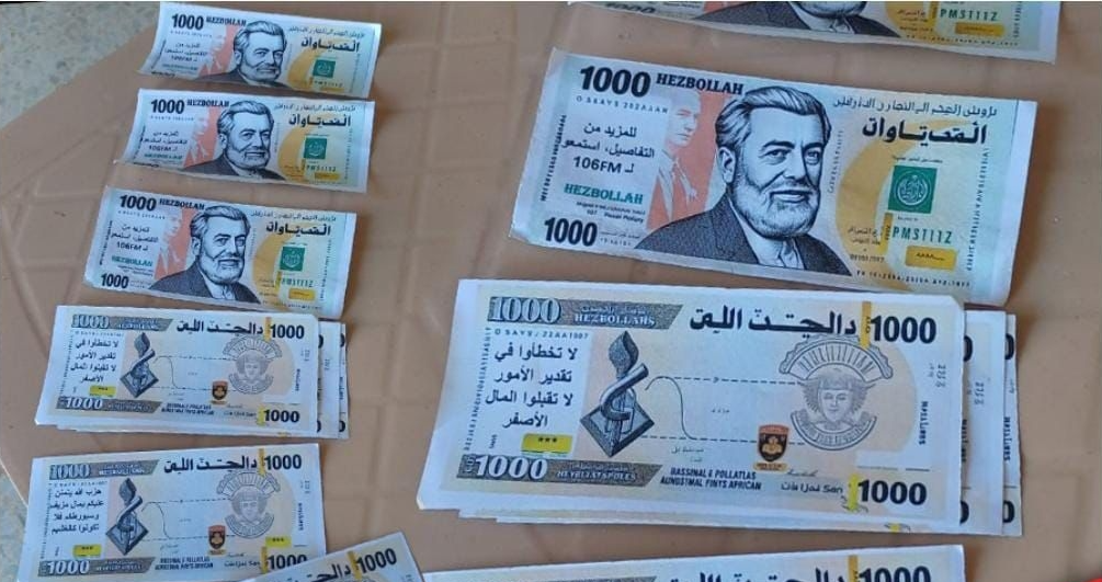 مسيّرة معادية ألقت دولارات مزيفة فوق عيترون