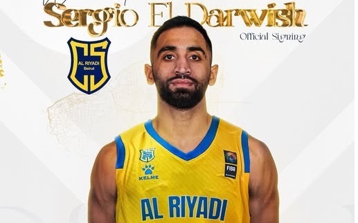 سيرجيو درويش إلى الرياضي .