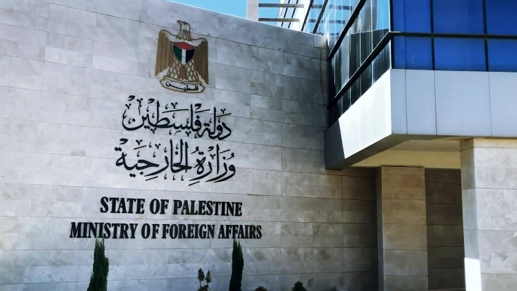 الخارجية الفلسطينية دانت القرار الاسرائيلي اقامة مشروع استيطاني شرق القدس.