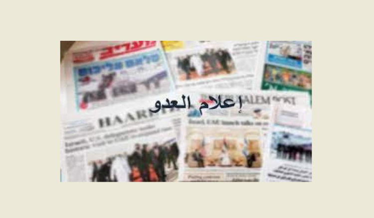 اعلام العدو: توتر داخل وفد نتنياهو قبيل لقائه ترامب .