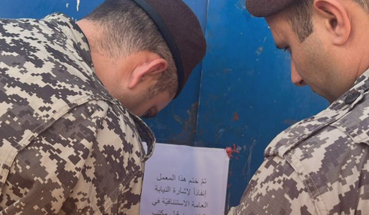 أمن الدولة: ختم معمل لتصنيع المرتديلا في تعنايل .