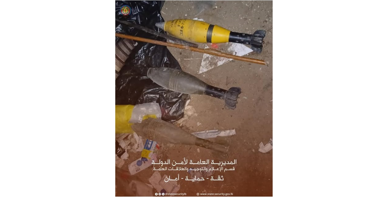 أمن الدولة يضبط ثلاث قذائف مدفعية في برج حمود