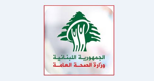 طوارئ الصحة: شهيد في الغارة على البيسارية