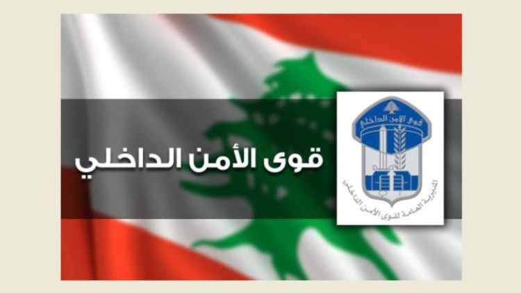 قوى الامن: منع المرور داخل نفق الكوكودي خلدة ليل غدٍ بسبب أعمال الصيانة .