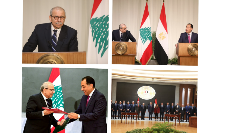 اختتام أعمال الدورة العاشرة للجنة العليا اللبنانية المصرية المشتركة.