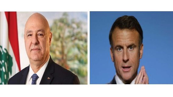 الرئيس عون تلقى اتصالا من ماكرون