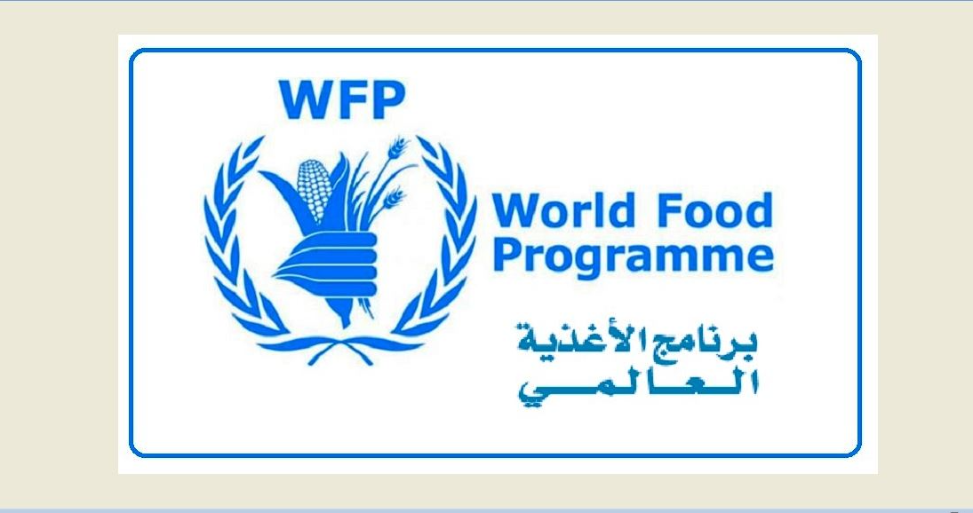برنامج الأغذية العالمي : خفض المساعدات في الضفة الغربية إلى النصف بسبب نقص التمويل